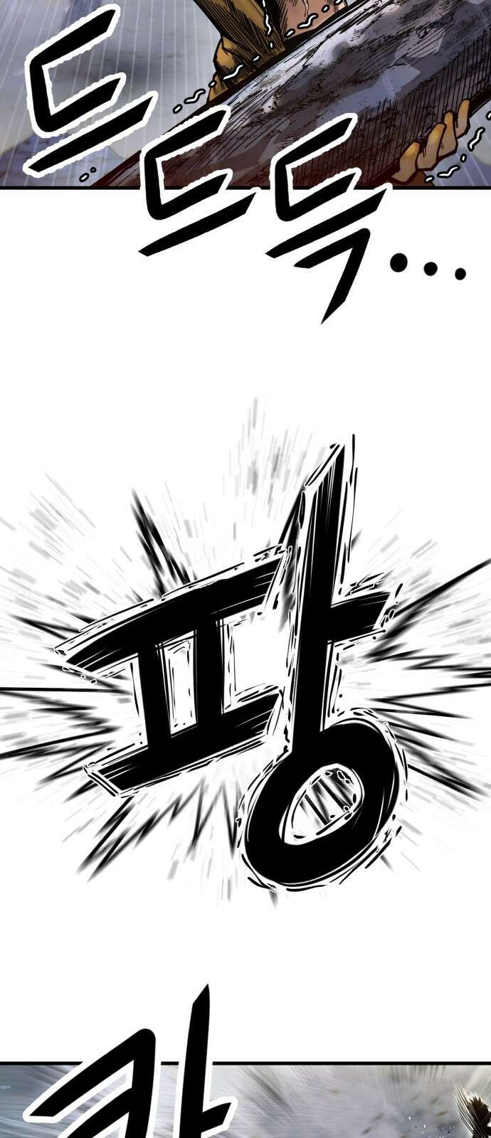 갓트 35화 검은산 [1] 7