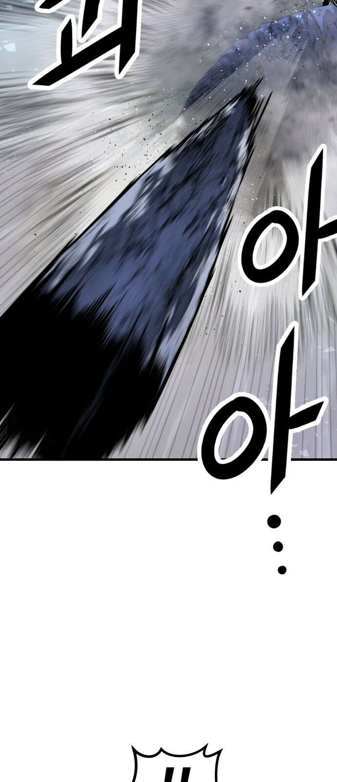 갓트 35화 검은산 [1] 8