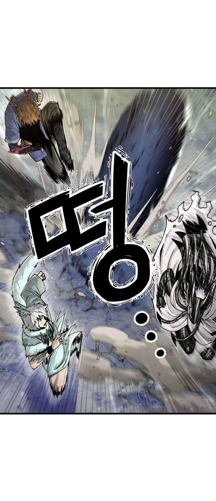 갓트 35화 검은산 [1] 10