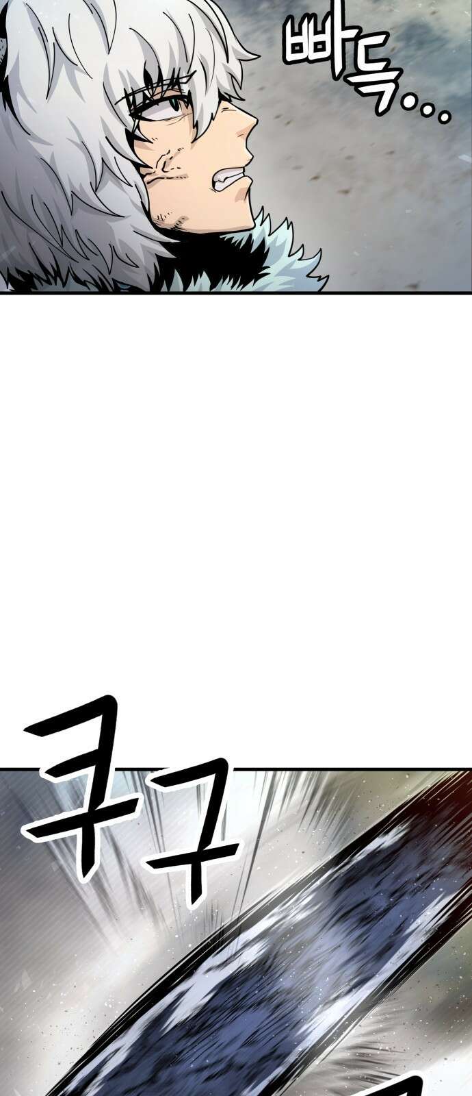 갓트 35화 검은산 [1] 13