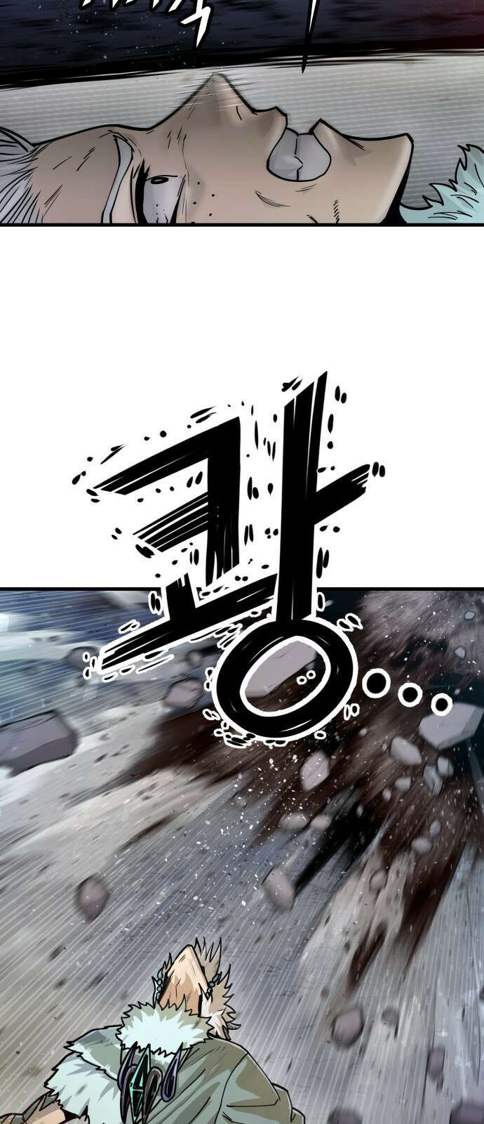 갓트 35화 검은산 [1] 16