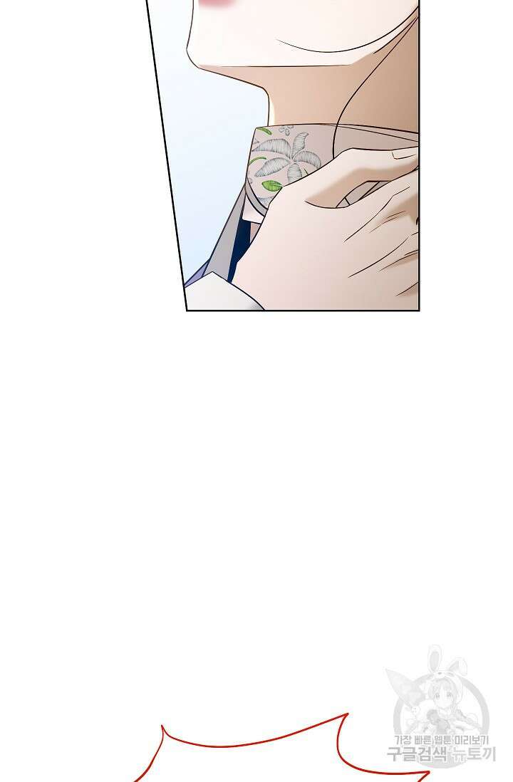 Oh! 마이 서방님 87화 마침 4