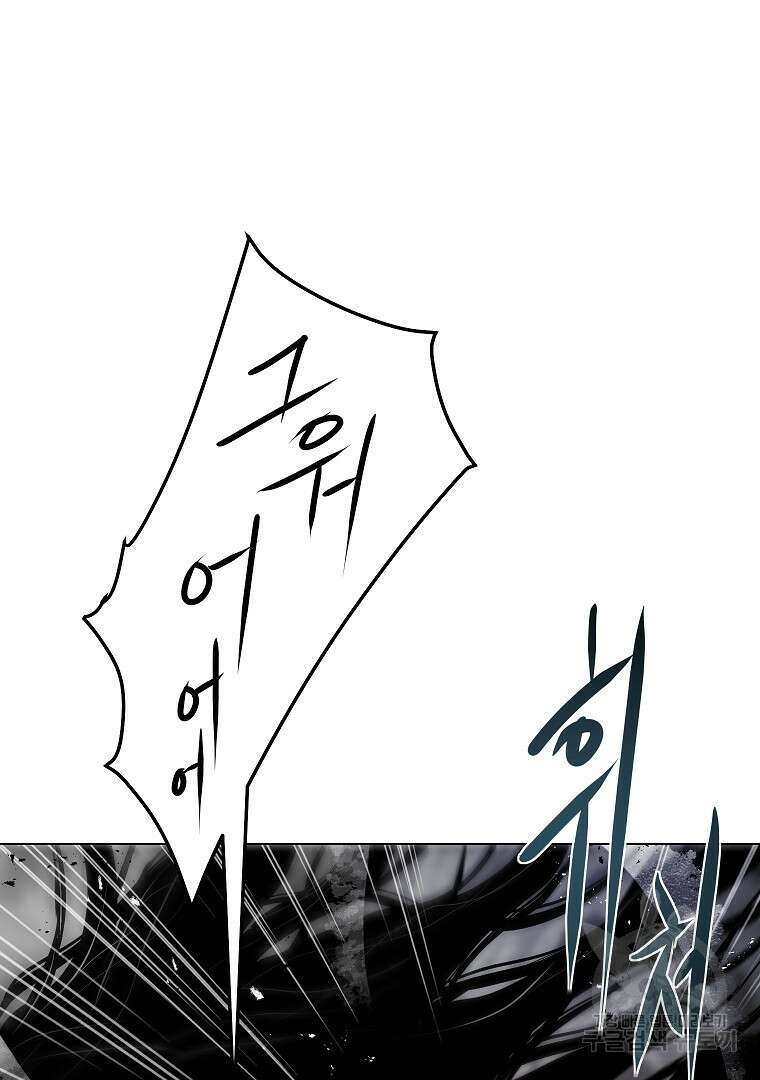 0-kill 암살자 36화 6