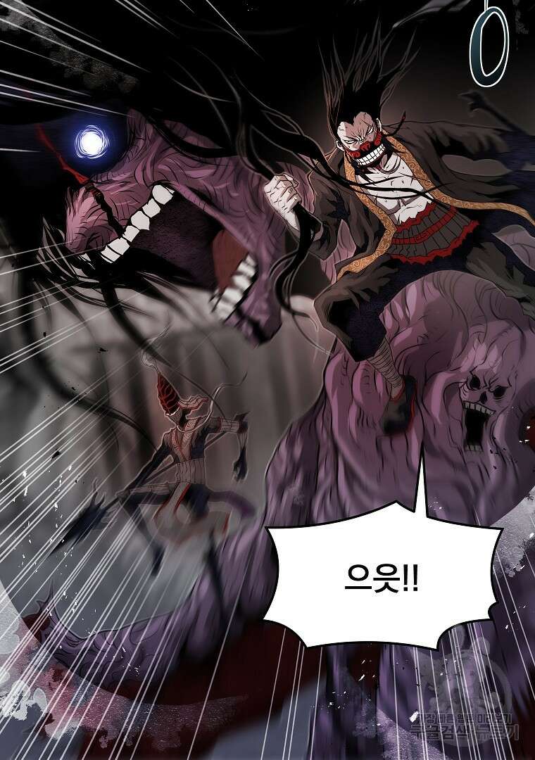 0-kill 암살자 36화 7