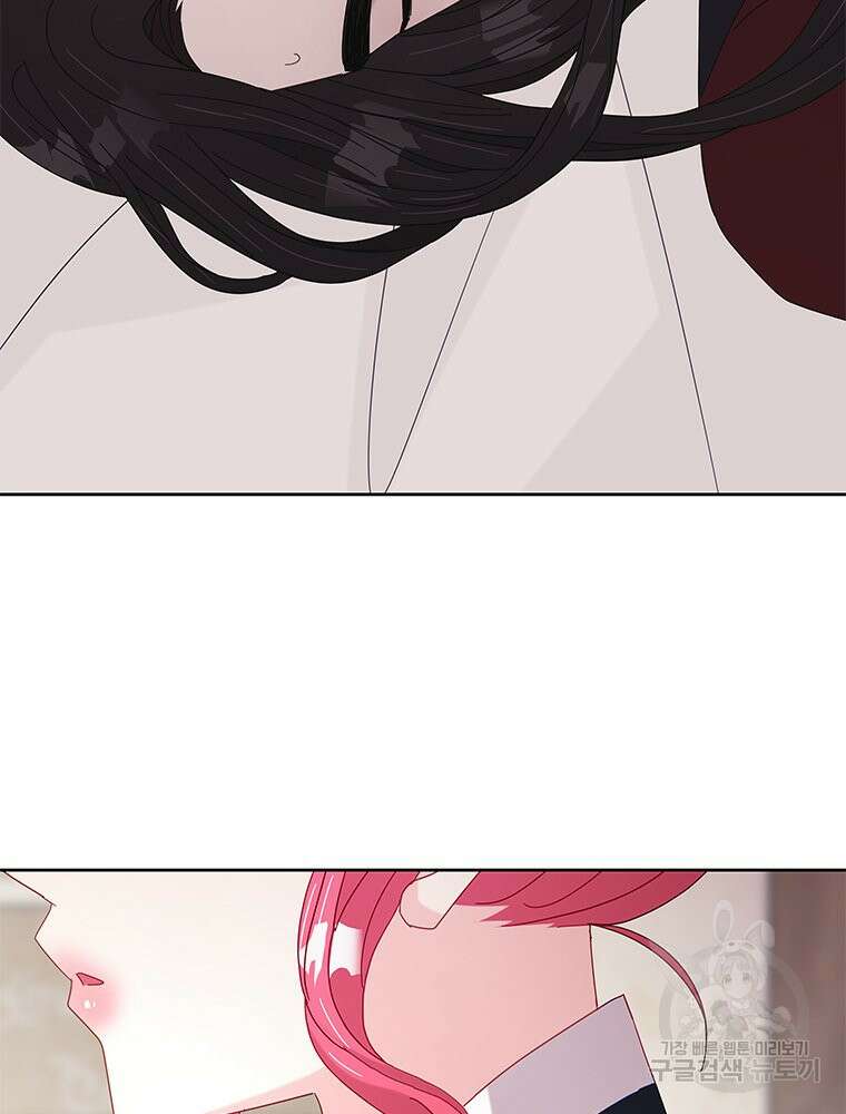 원님의 마법사 22화 56