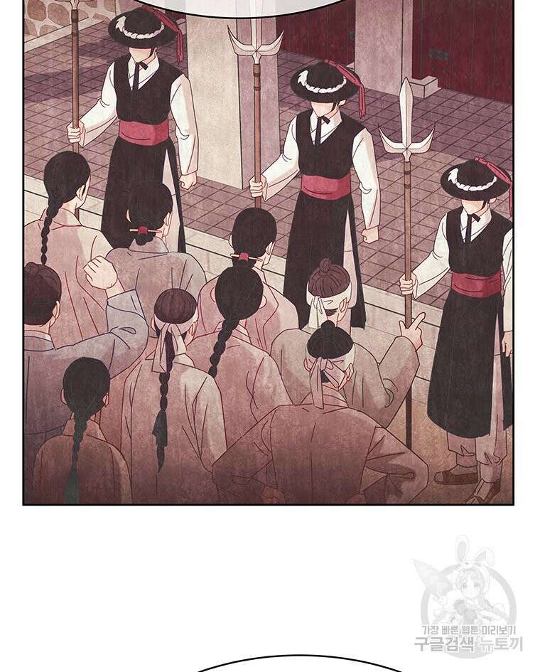 원님의 마법사 22화 68