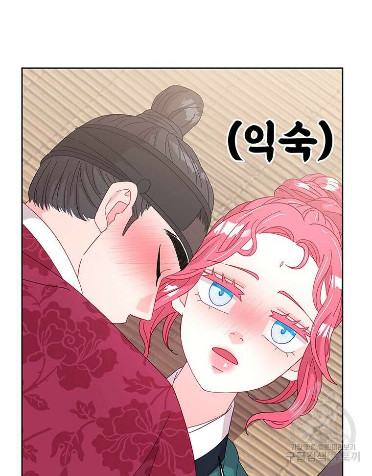 원님의 마법사 22화 115