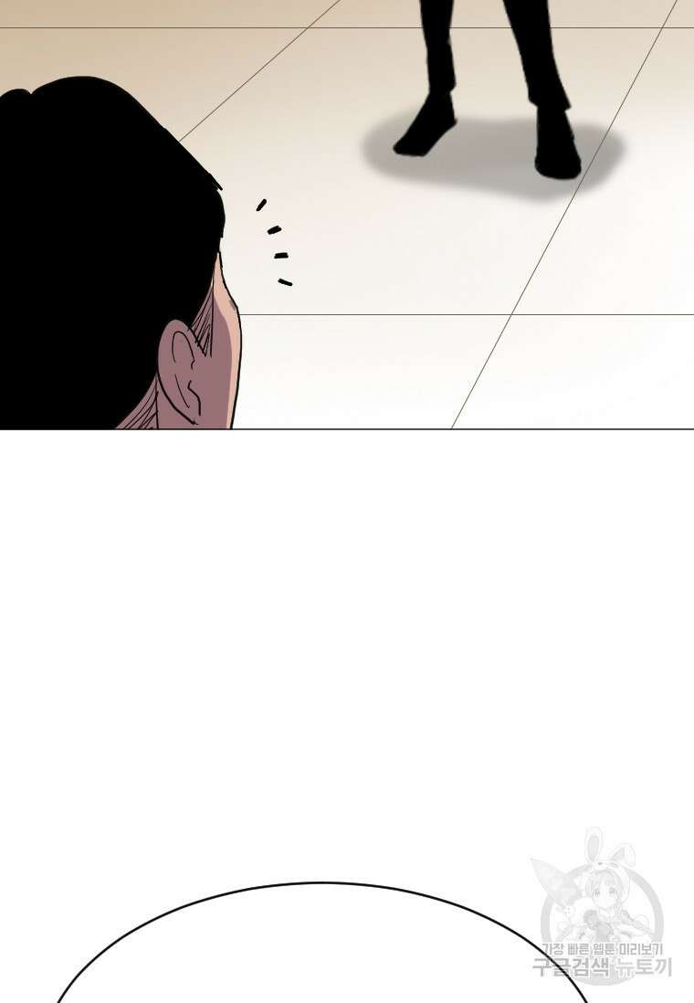 다른 세계에서 주워왔습니다 189화 30