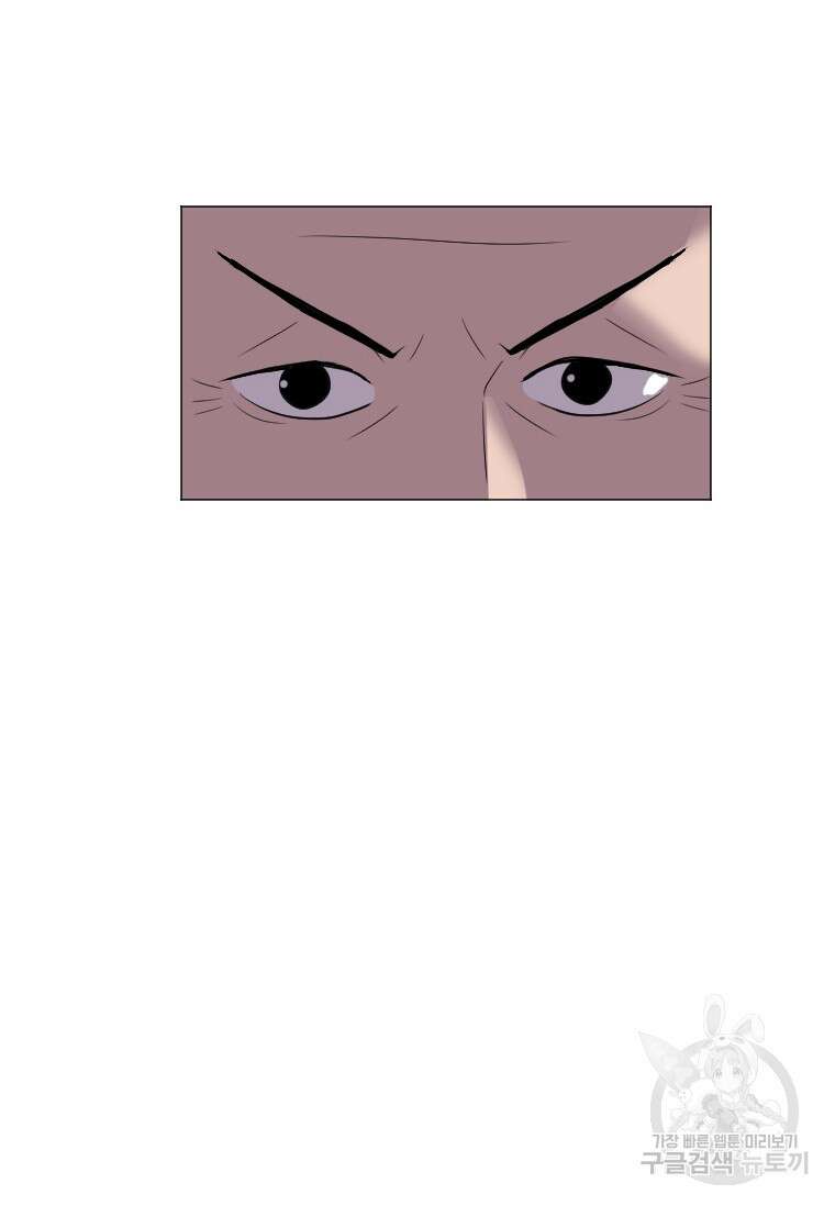 다른 세계에서 주워왔습니다 189화 46