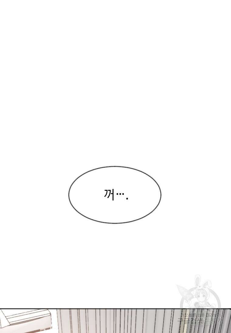 다른 세계에서 주워왔습니다 189화 87