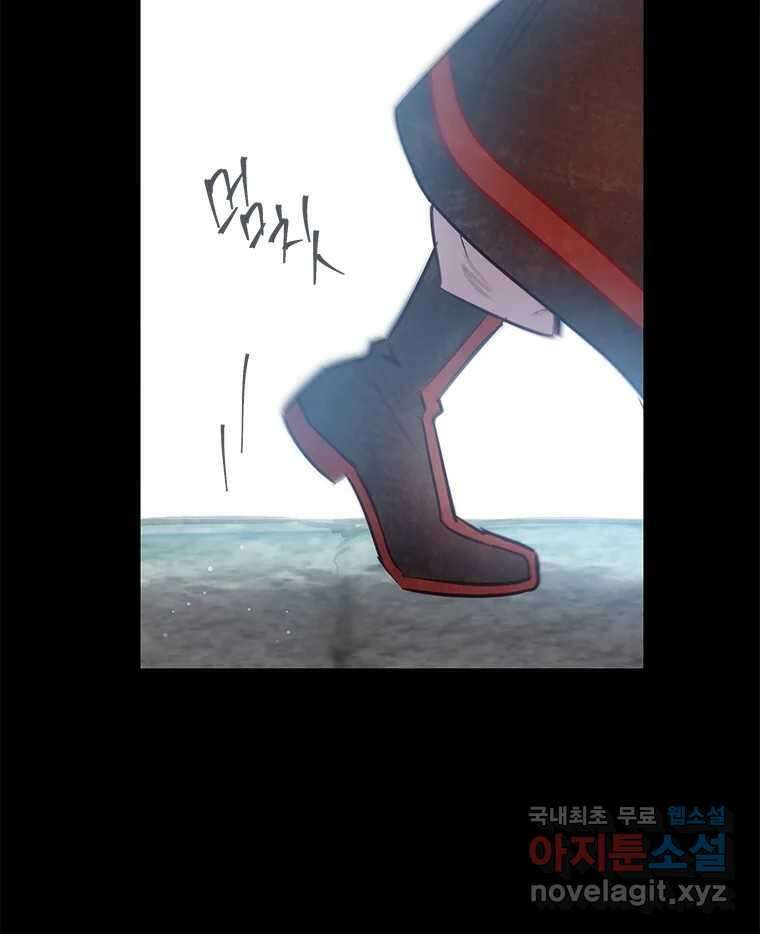 백의사자 96화 살얼음 14