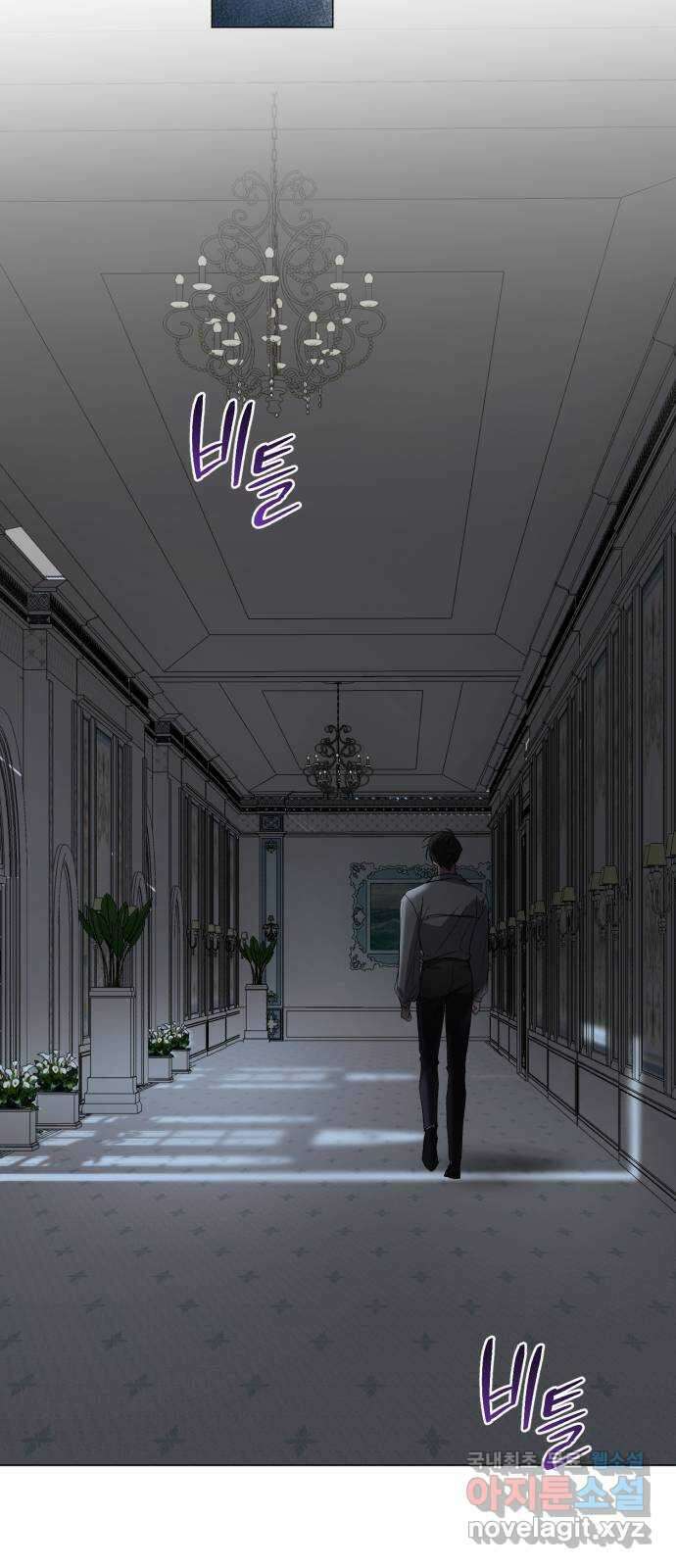 네가 죽기를 바랄 때가 있었다 99화 11