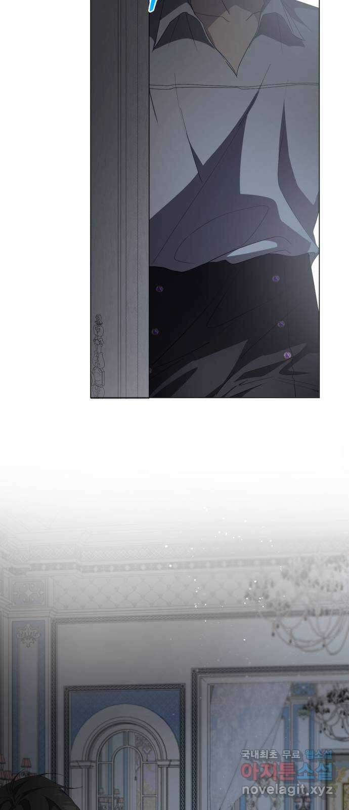 네가 죽기를 바랄 때가 있었다 99화 13