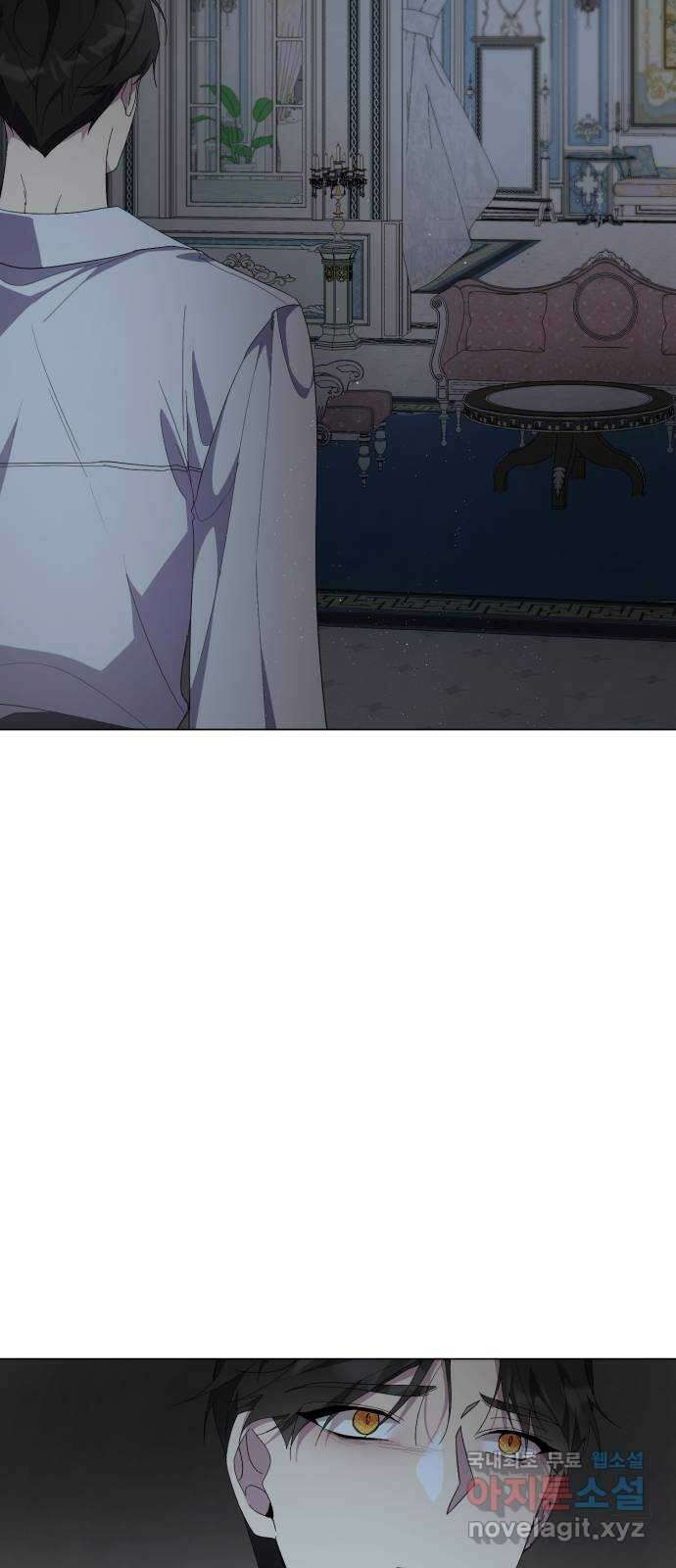 네가 죽기를 바랄 때가 있었다 99화 14