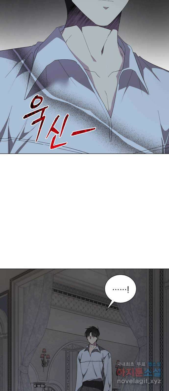 네가 죽기를 바랄 때가 있었다 99화 15