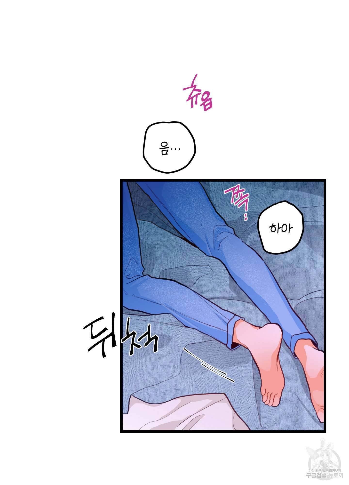 배꽃 피는 사랑 4화 4