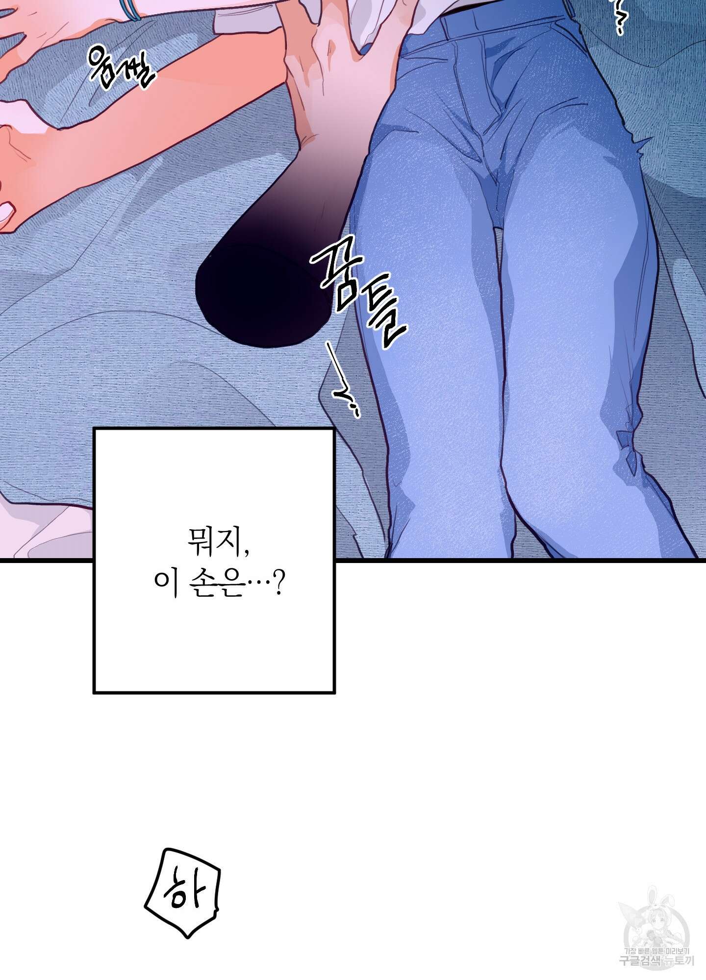 배꽃 피는 사랑 4화 6