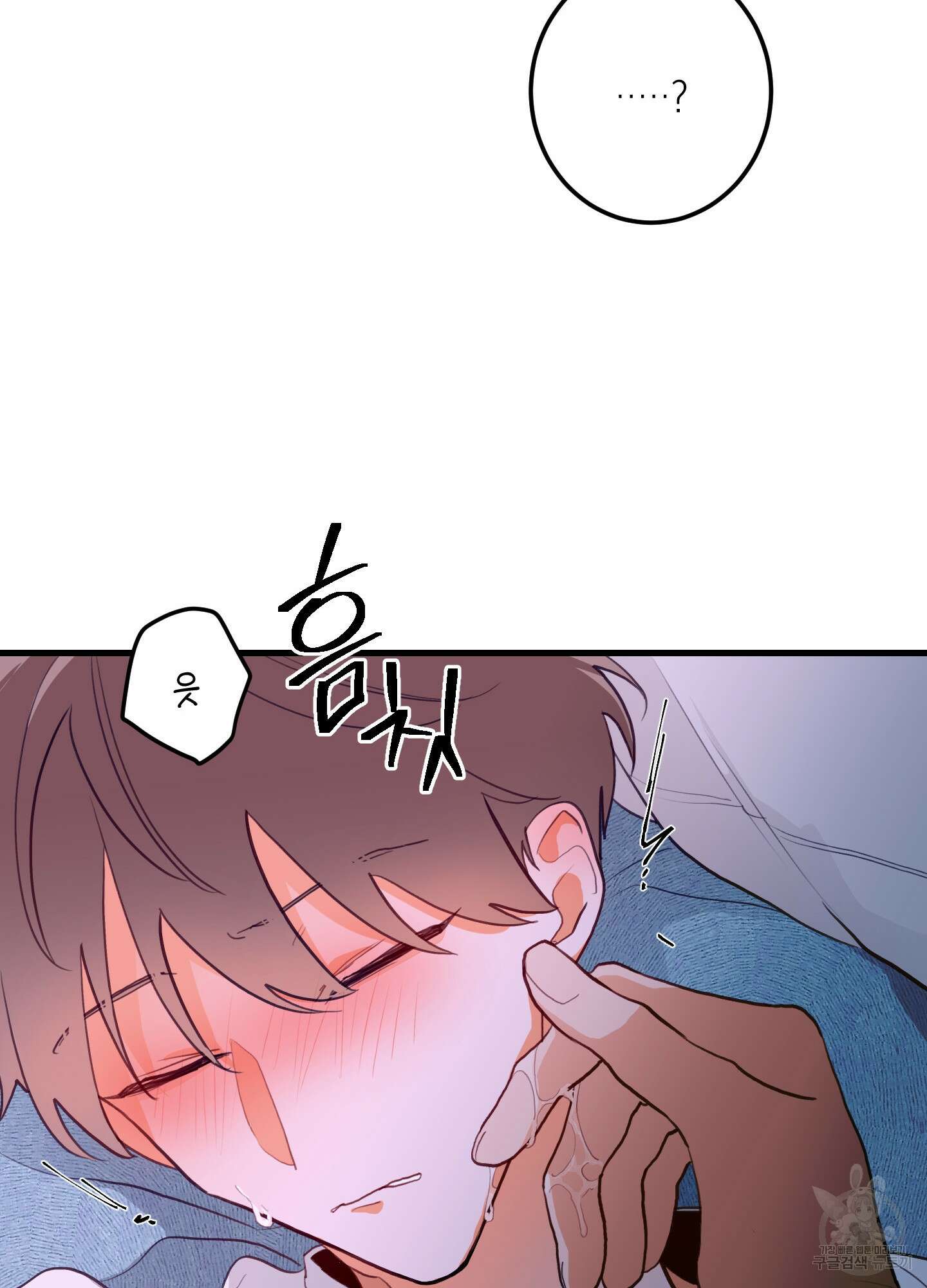 배꽃 피는 사랑 4화 10