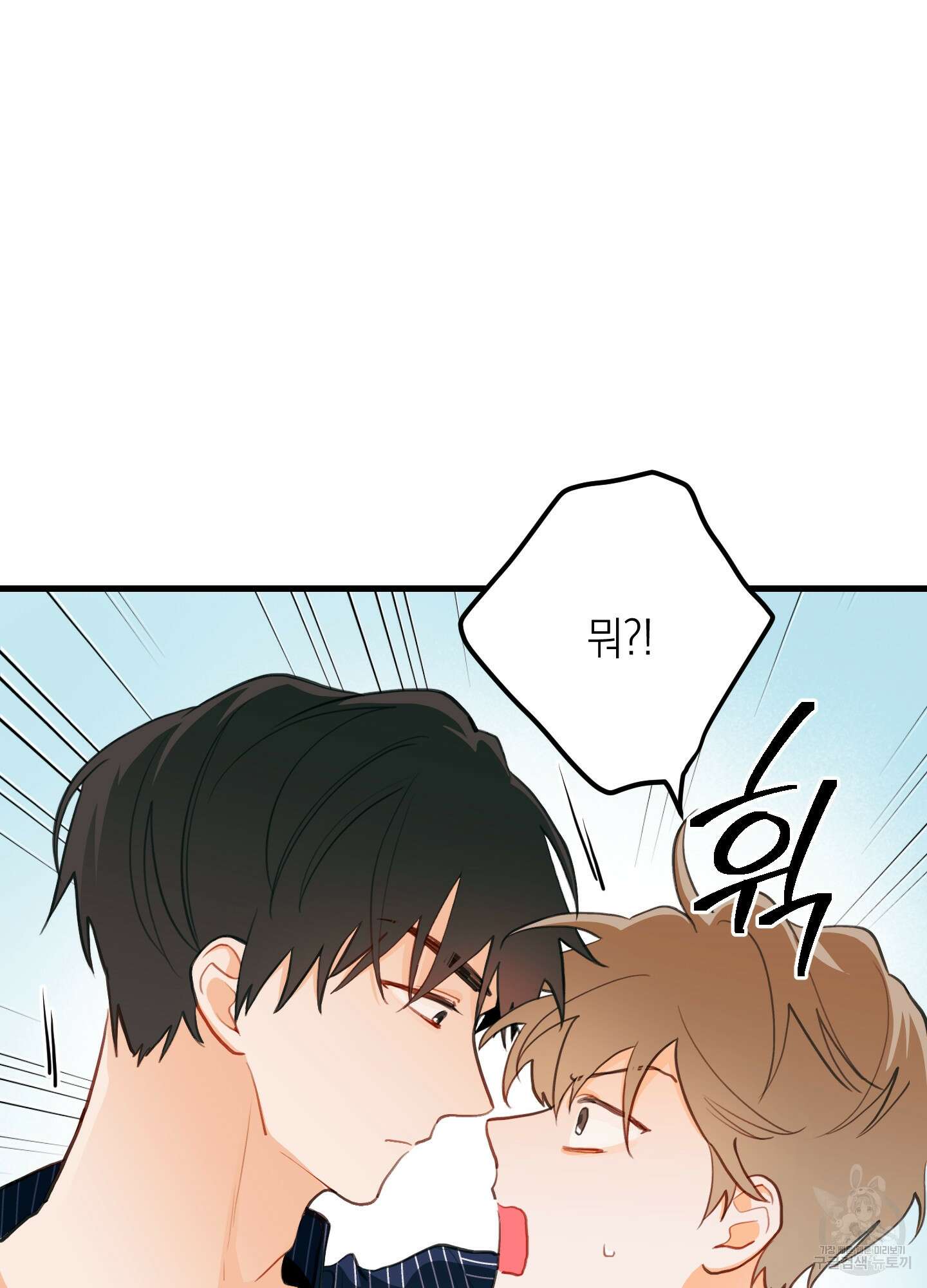 배꽃 피는 사랑 6화 4