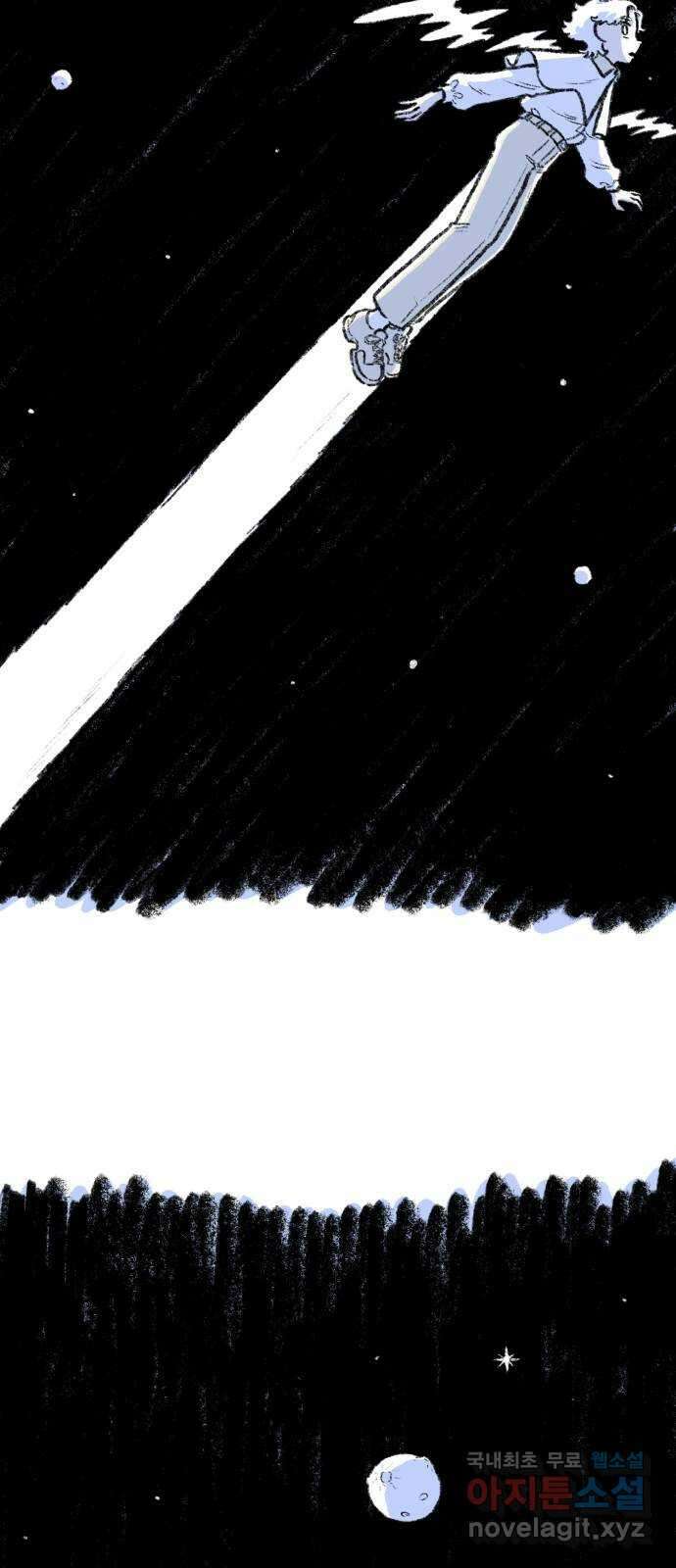 나쁜 마법사의 꿈 52화 17