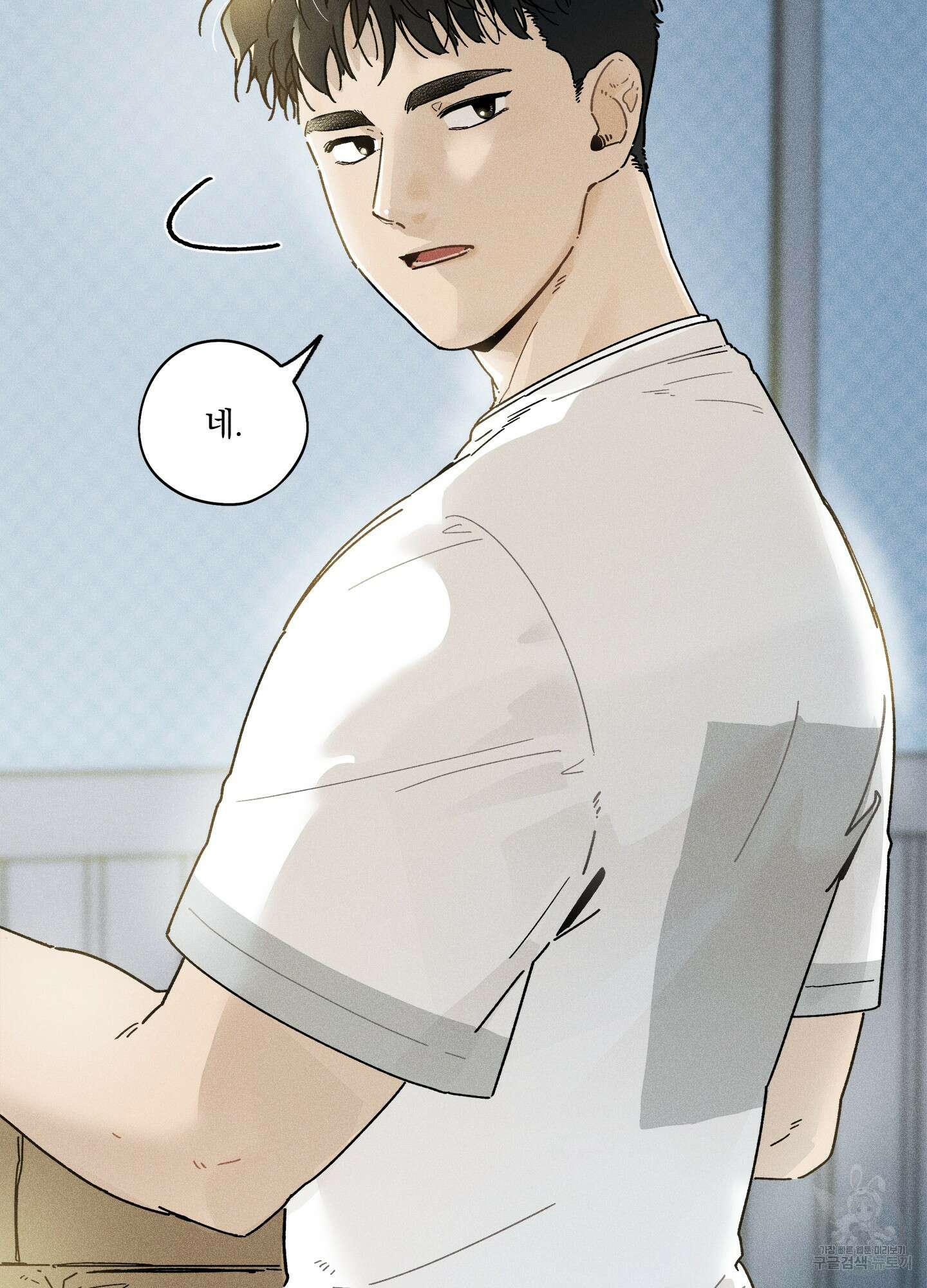 무중력 로맨스 1화 6