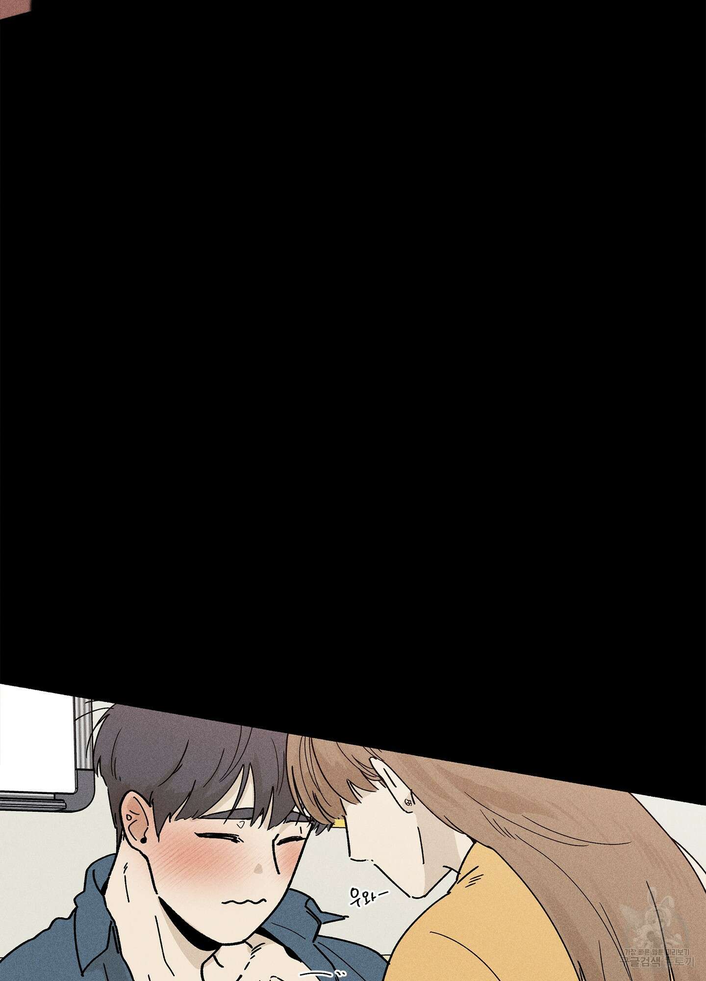 무중력 로맨스 6화 15