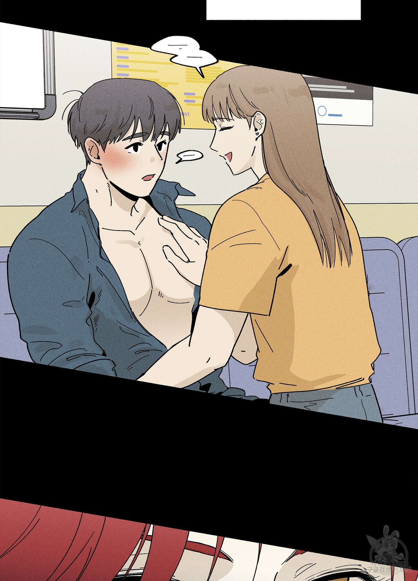 무중력 로맨스 6화 18