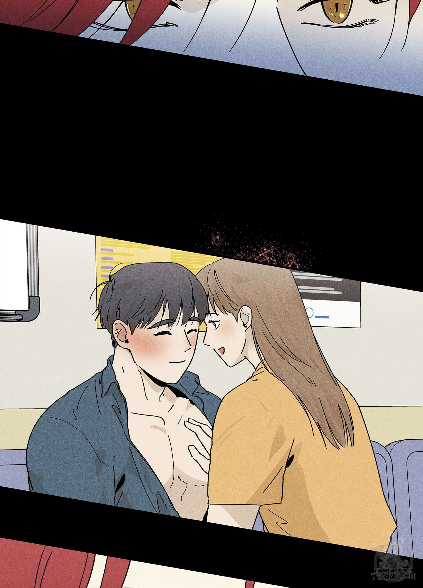 무중력 로맨스 6화 19