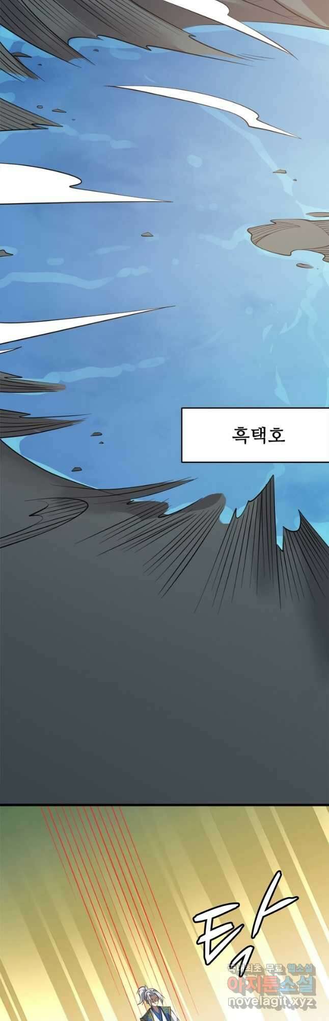 능천신제 183화 5