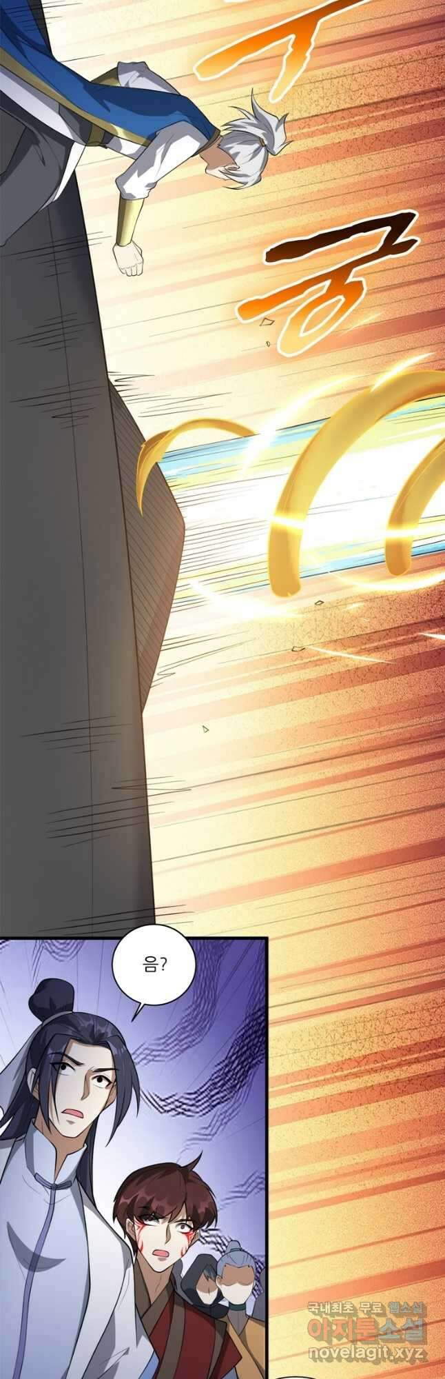 능천신제 183화 11