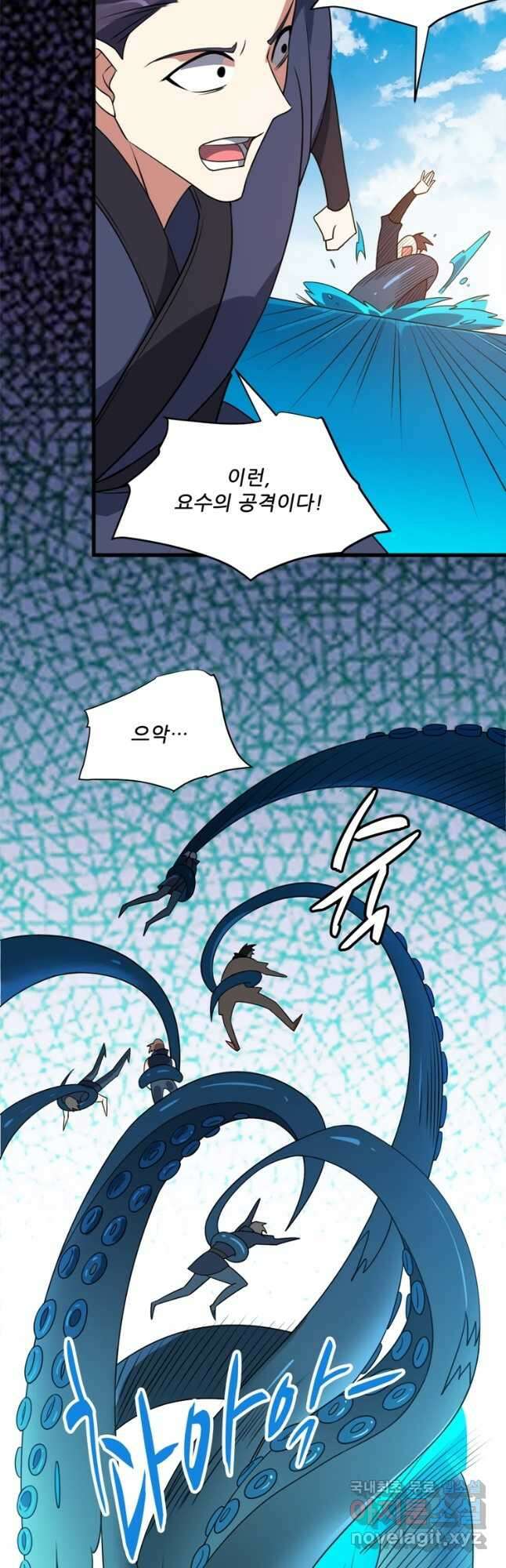 능천신제 183화 19