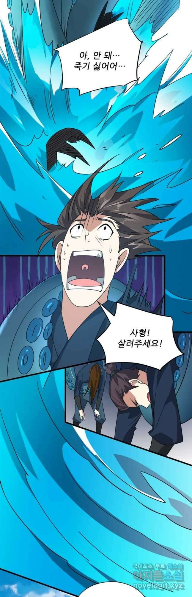 능천신제 183화 20