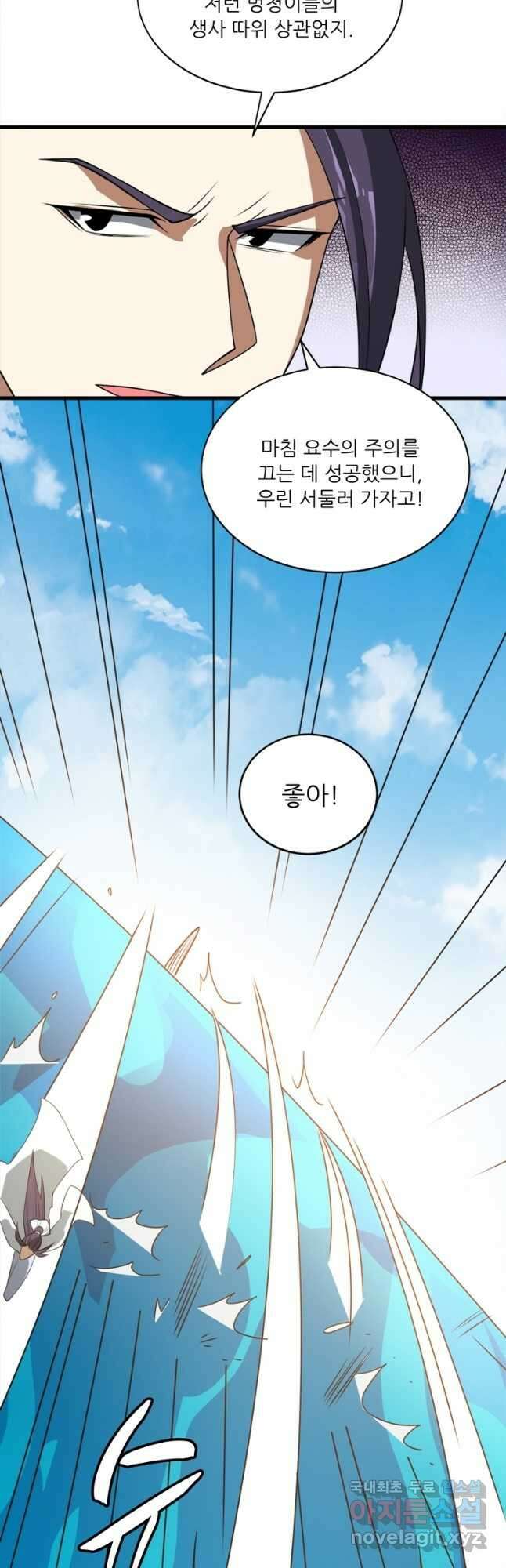 능천신제 183화 22