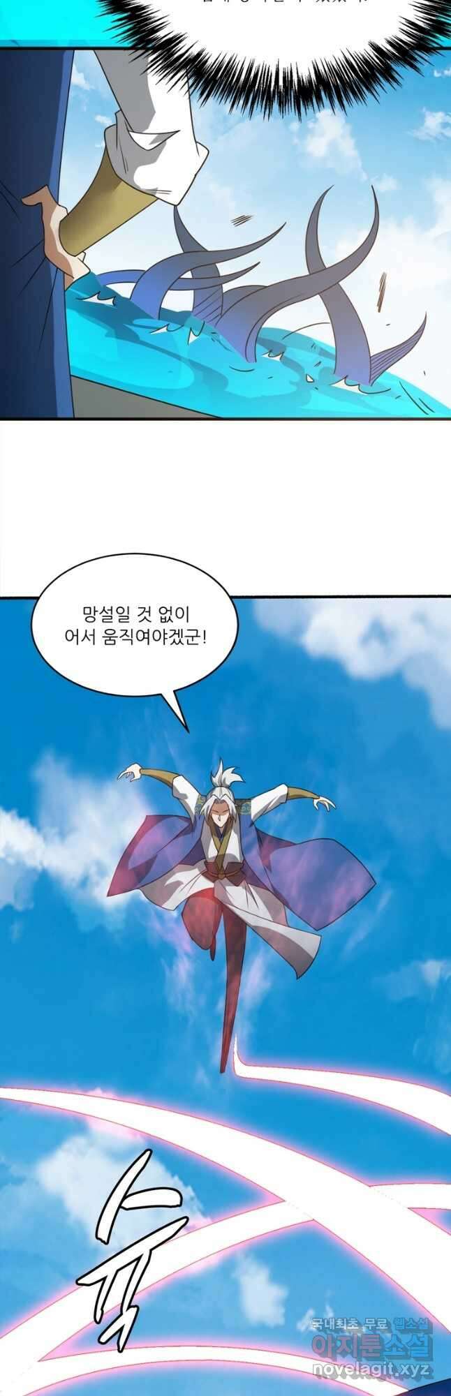 능천신제 183화 24