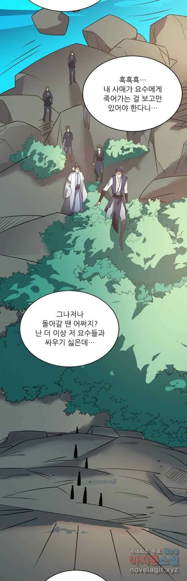 능천신제 183화 27