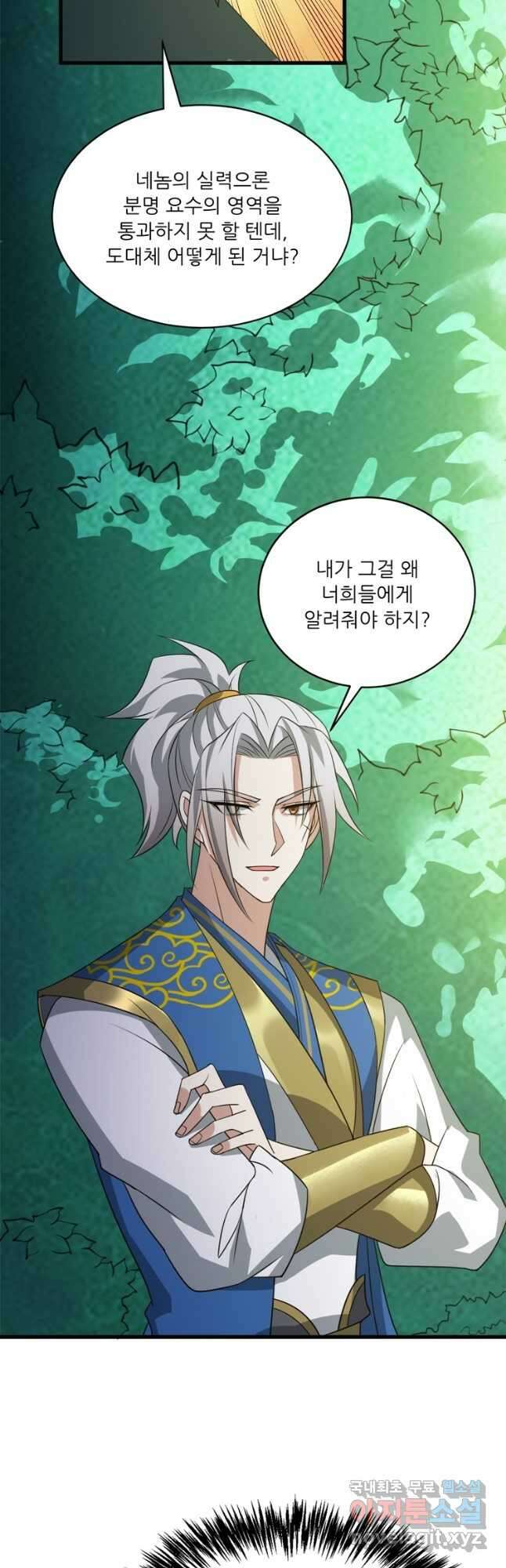 능천신제 183화 32