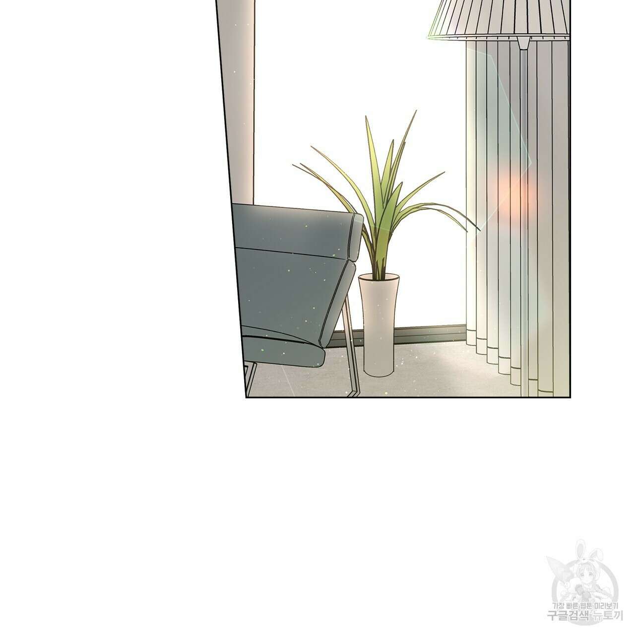 홈파이브 55화 2