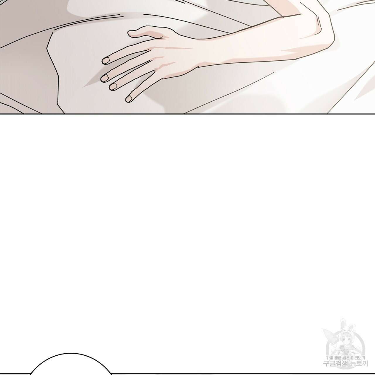홈파이브 55화 4