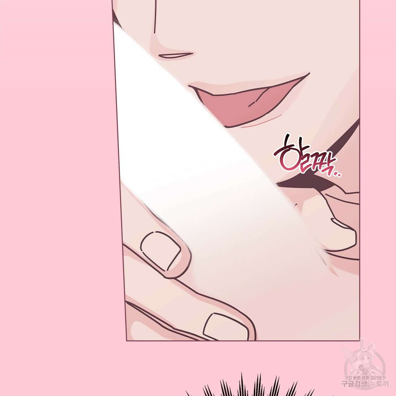 홈파이브 55화 7