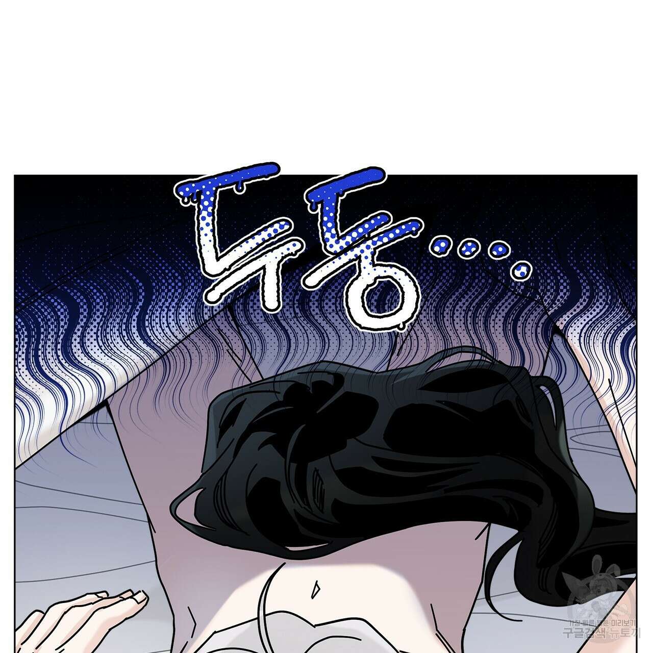 홈파이브 55화 12