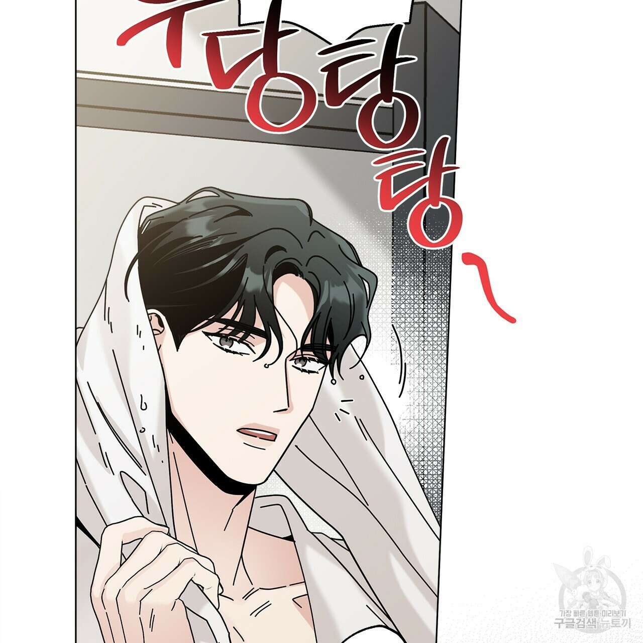 홈파이브 55화 14