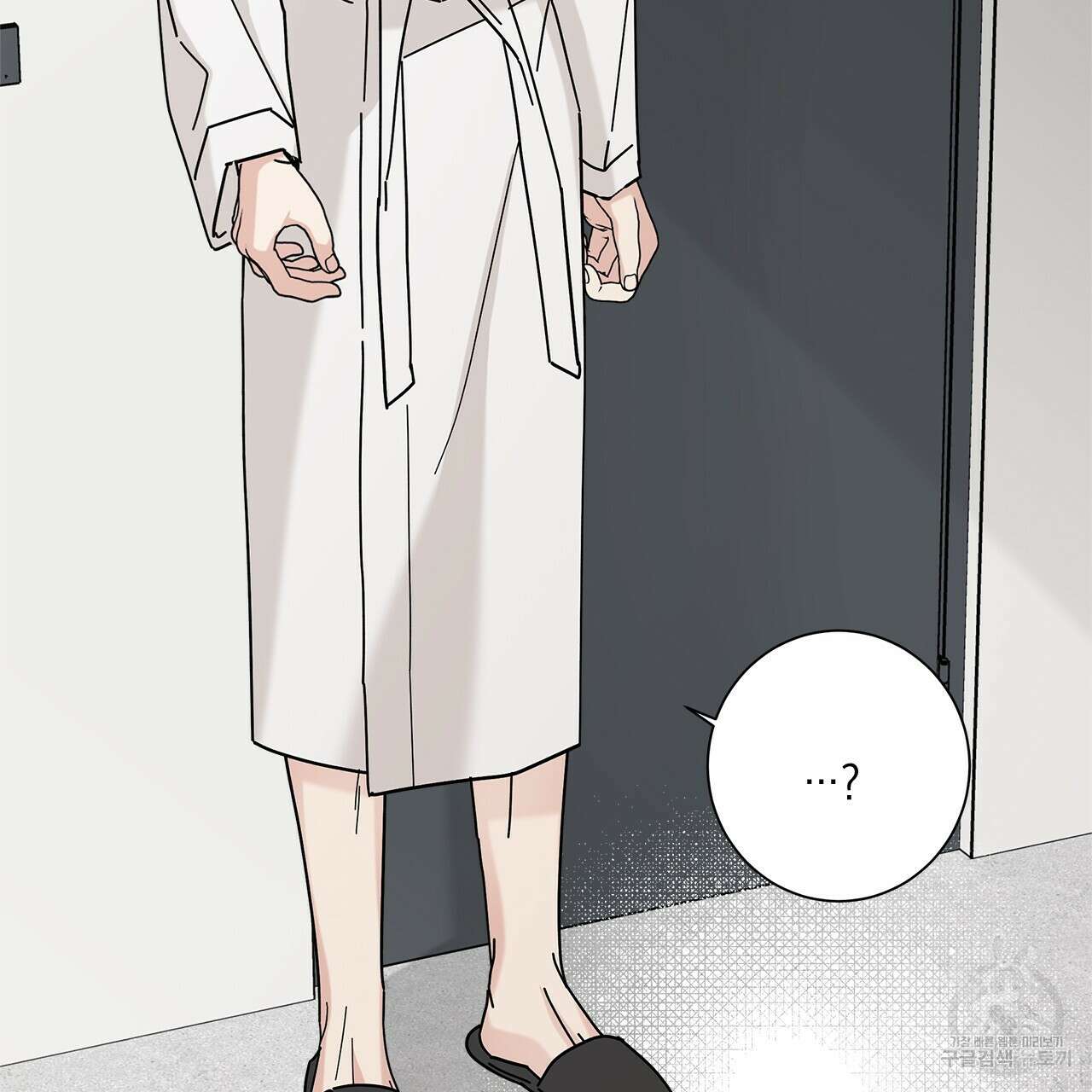 홈파이브 55화 16