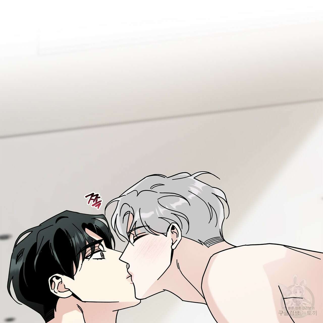 홈파이브 55화 30