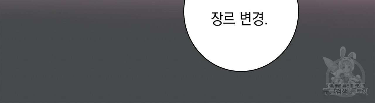 홈파이브 55화 33