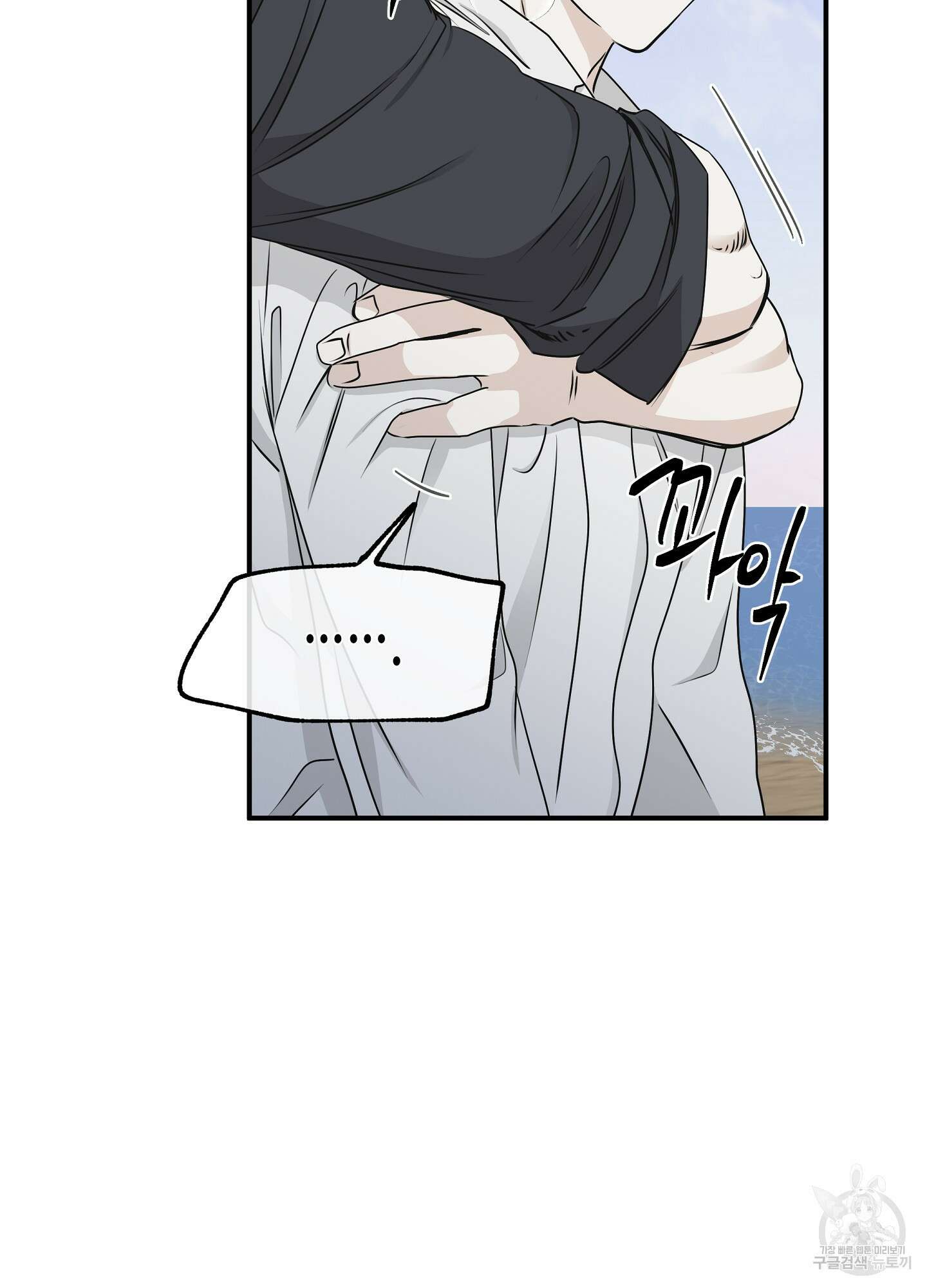 물가의 밤 62화 시즌2 최종화 49