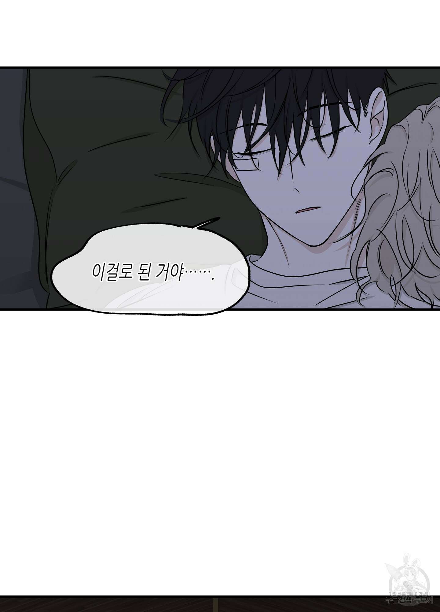 물가의 밤 62화 시즌2 최종화 150