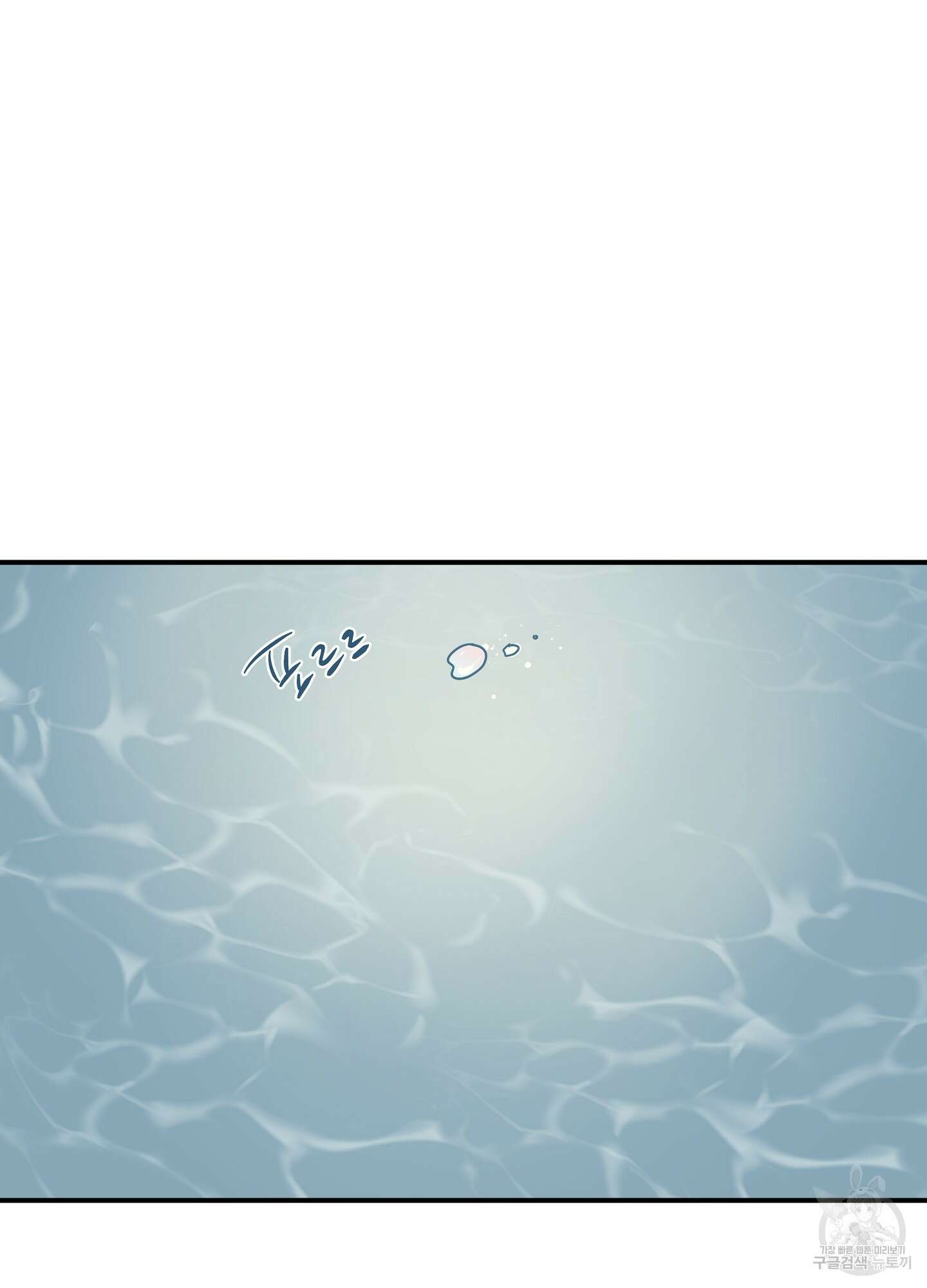 물가의 밤 62화 시즌2 최종화 159