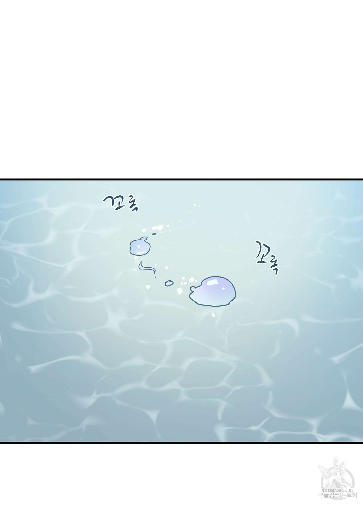 물가의 밤 62화 시즌2 최종화 160