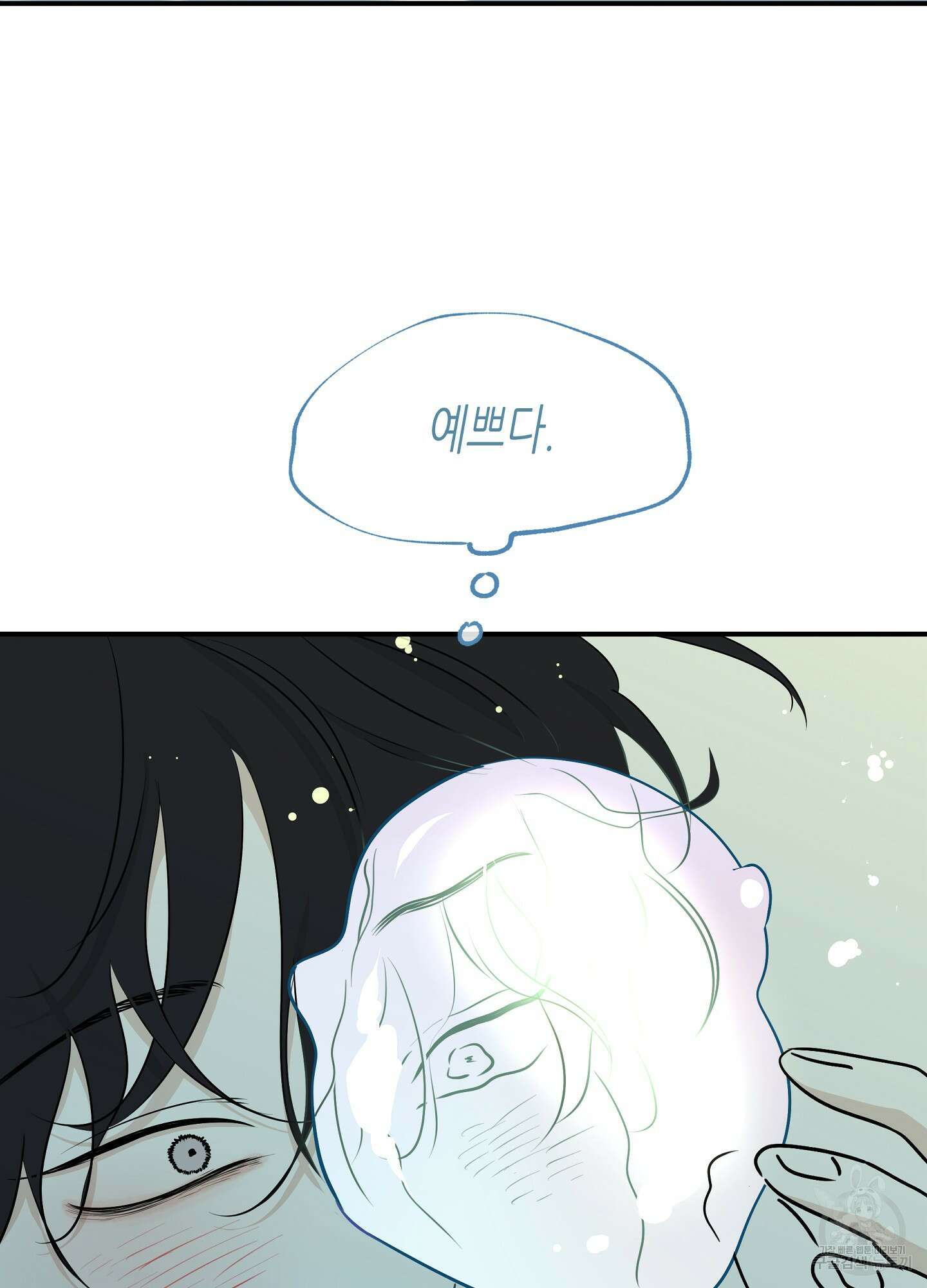물가의 밤 62화 시즌2 최종화 162