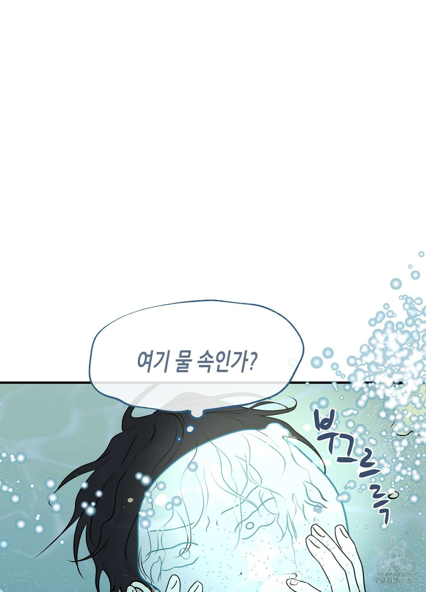 물가의 밤 62화 시즌2 최종화 166